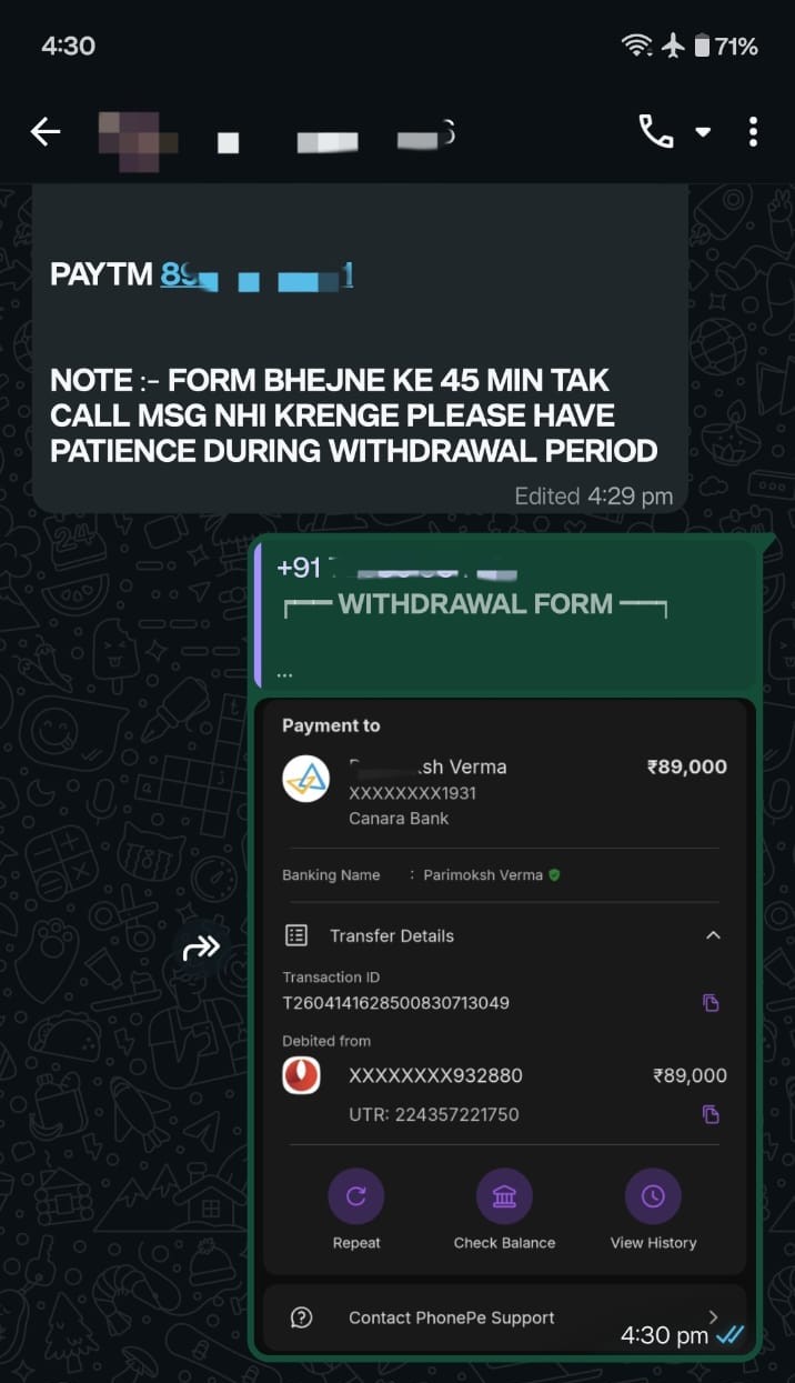 Reddy Book withdrawal proof screenshot 3 showing bank transfer receipt